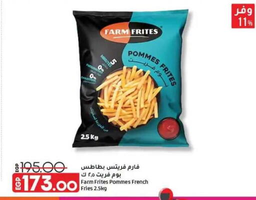 available at Lulu Hypermarket  in Egypt - Cairo