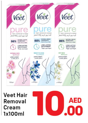 available at Day to Day Department Store in UAE - Dubai