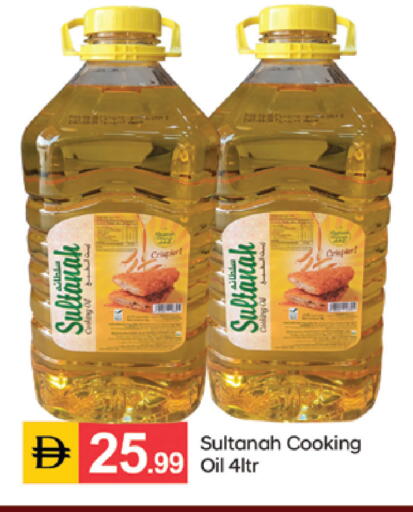 available at سوق طلال in الإمارات العربية المتحدة , الامارات - دبي