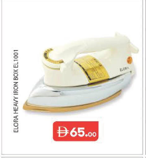 available at Baniyas Spike  in UAE - Abu Dhabi