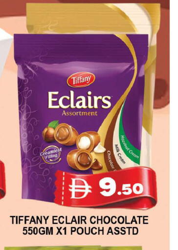 available at AL MADINA (Dubai) in UAE - Dubai