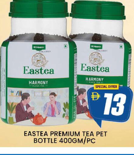available at AL MADINA (Dubai) in UAE - Dubai