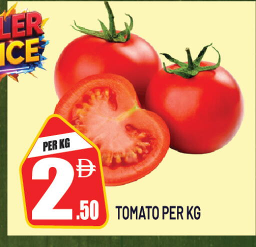 Tomato available at Dream Land in UAE - Dubai