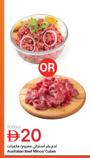 available at جمعية الامارات التعاونية in الإمارات العربية المتحدة , الامارات - دبي