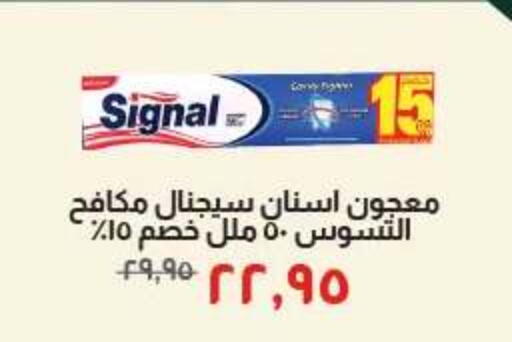 available at خير زمان in Egypt - القاهرة