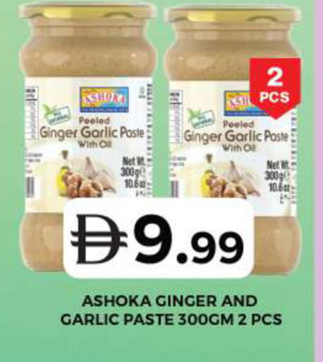 Ginger Garlic available at Grand Hyper Market in UAE - Dubai