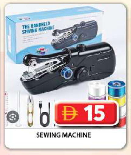 available at Grand Hyper Market in UAE - Dubai