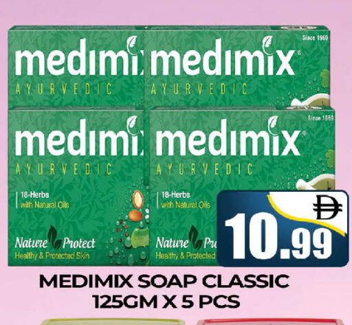 available at AL MADINA (Dubai) in UAE - Dubai
