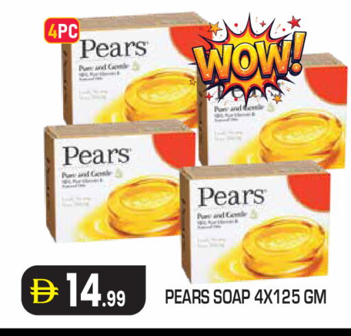 available at Baniyas Spike  in UAE - Al Ain