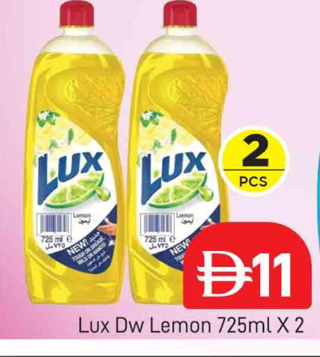 Lemon available at AL MADINA (Dubai) in UAE - Dubai