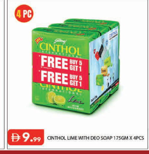 available at Baniyas Spike  in UAE - Abu Dhabi