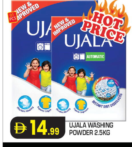 available at Baniyas Spike  in UAE - Abu Dhabi