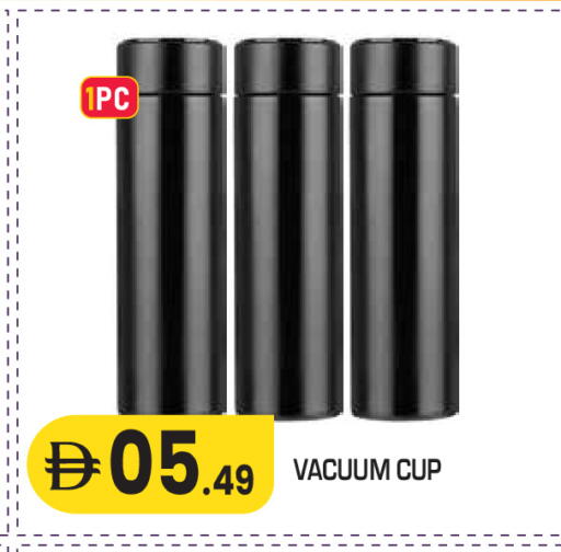 available at سنابل بني ياس in الإمارات العربية المتحدة , الامارات - ٱلْعَيْن‎