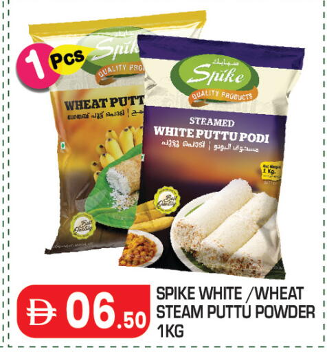 available at Baniyas Spike  in UAE - Abu Dhabi