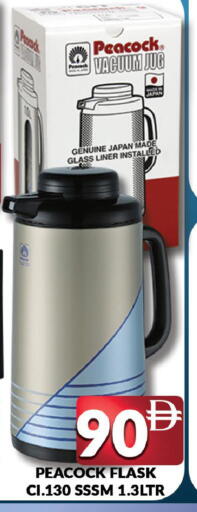 available at AL MADINA (Dubai) in UAE - Dubai