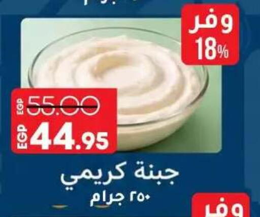 available at Lulu Hypermarket  in Egypt - Cairo