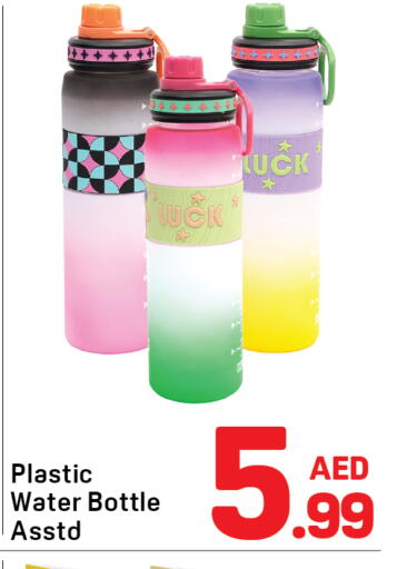 available at Day to Day Department Store in UAE - Sharjah / Ajman