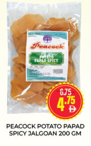 Potato available at العديل سوبرماركت in الإمارات العربية المتحدة , الامارات - دبي