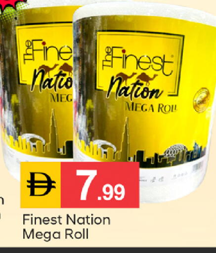 available at سوق طلال in الإمارات العربية المتحدة , الامارات - دبي