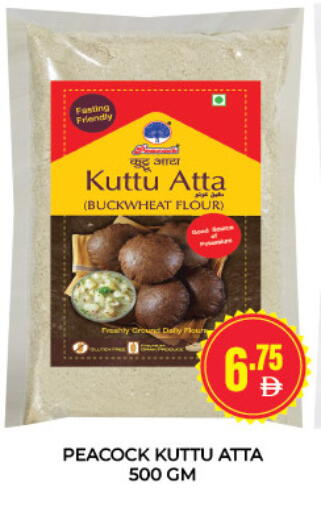 available at العديل سوبرماركت in الإمارات العربية المتحدة , الامارات - الشارقة / عجمان
