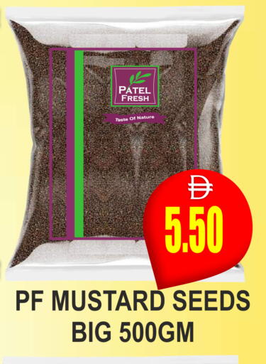 available at مجمع باتيل فريش in الإمارات العربية المتحدة , الامارات - دبي