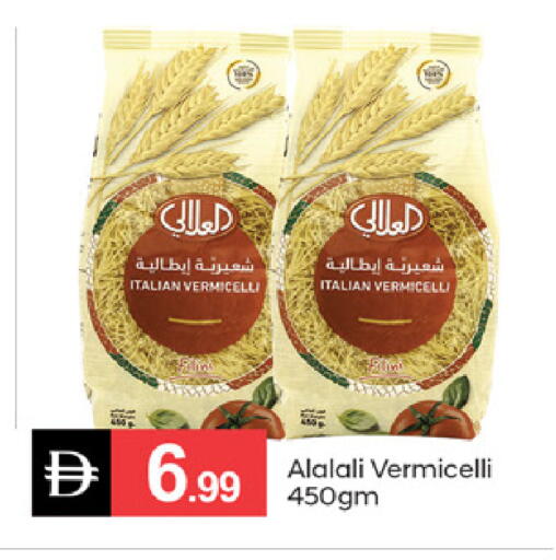 available at سوق طلال in الإمارات العربية المتحدة , الامارات - دبي