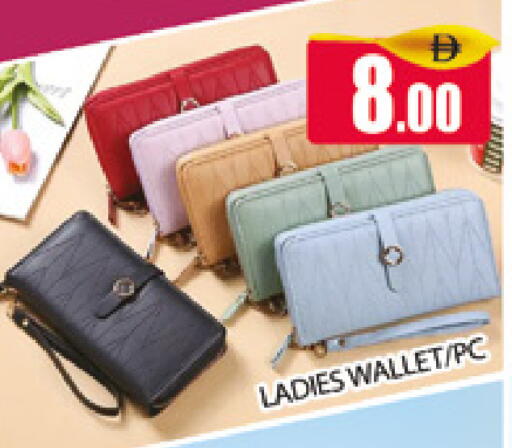 available at AL MADINA (Dubai) in UAE - Dubai