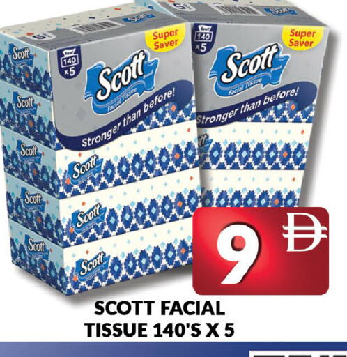 available at AL MADINA (Dubai) in UAE - Dubai