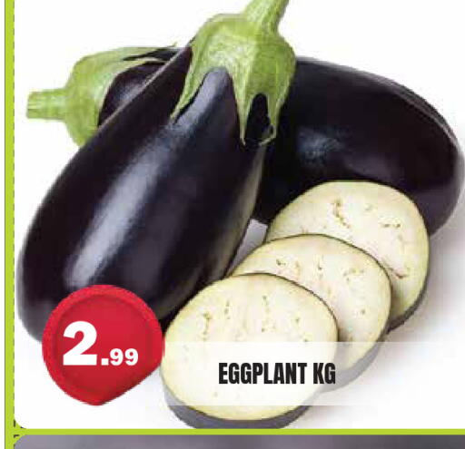 Eggplant available at Baniyas Spike  in UAE - Al Ain