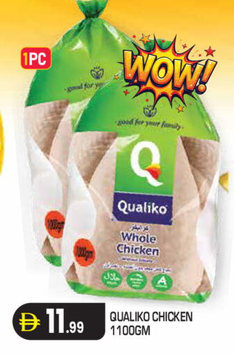 available at Baniyas Spike  in UAE - Abu Dhabi