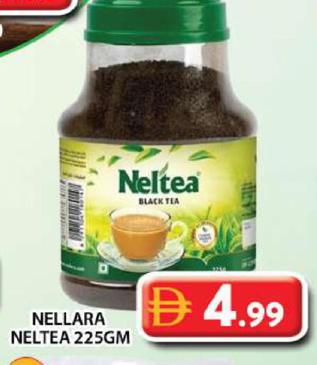 available at Grand Hyper Market in UAE - Dubai