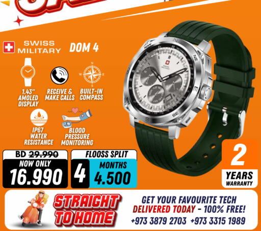 available at Arafa Phones in Bahrain