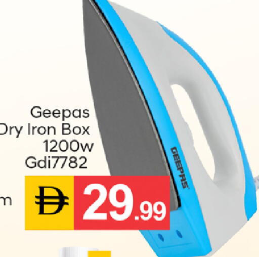 available at سوق طلال in الإمارات العربية المتحدة , الامارات - دبي