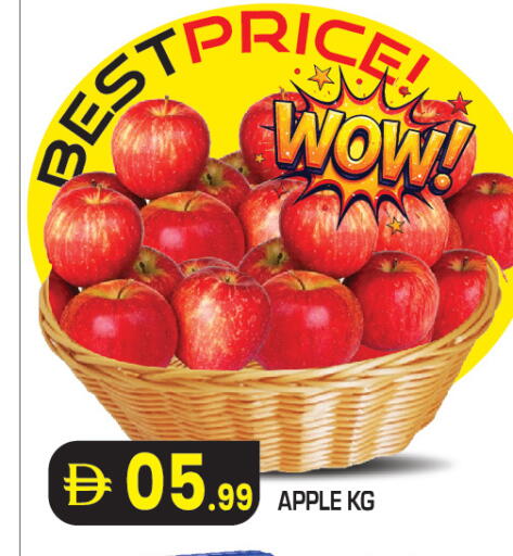 Apple available at Baniyas Spike  in UAE - Abu Dhabi