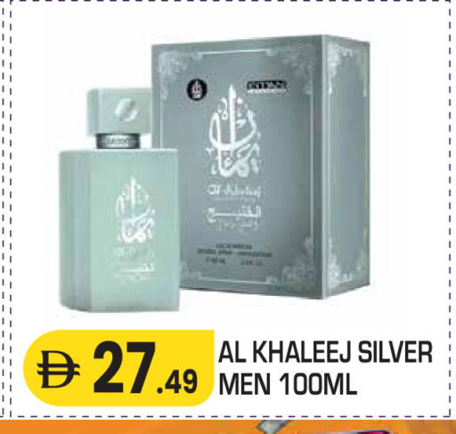 available at Baniyas Spike  in UAE - Al Ain
