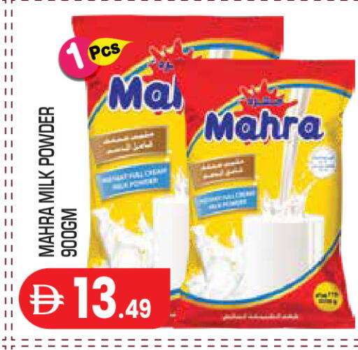 available at Baniyas Spike  in UAE - Abu Dhabi