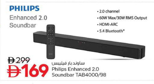 available at نستو هايبرماركت in الإمارات العربية المتحدة , الامارات - ٱلْعَيْن‎