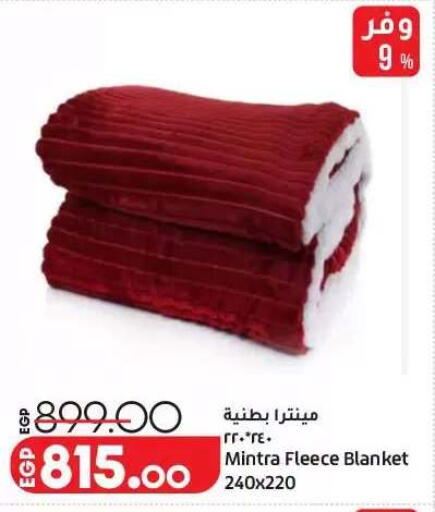 available at لولو هايبرماركت in Egypt - القاهرة
