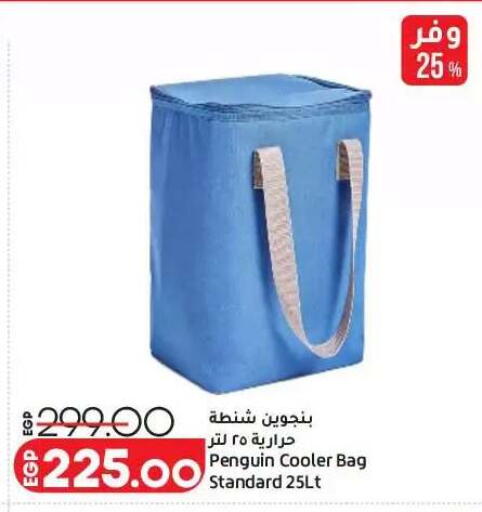 available at لولو هايبرماركت in Egypt - القاهرة