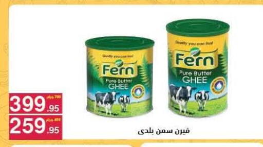 available at Mahmoud El Far in Egypt - Cairo