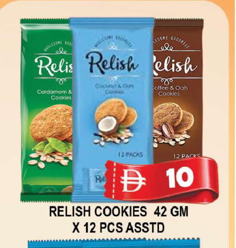 Coconut Cardamom available at AL MADINA (Dubai) in UAE - Dubai