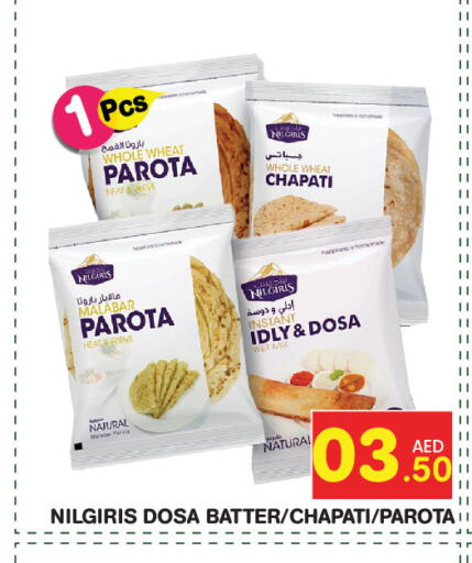 available at Baniyas Spike  in UAE - Abu Dhabi