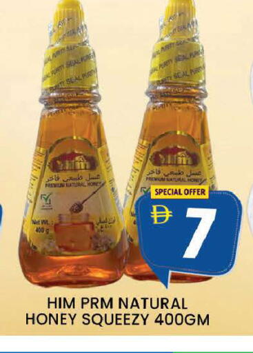 available at AL MADINA (Dubai) in UAE - Dubai