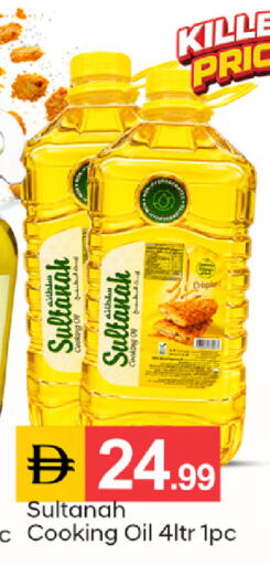 available at سوق طلال in الإمارات العربية المتحدة , الامارات - دبي