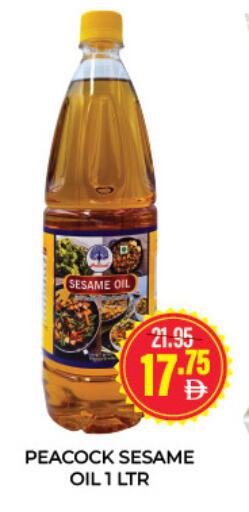 Sesame available at العديل سوبرماركت in الإمارات العربية المتحدة , الامارات - الشارقة / عجمان