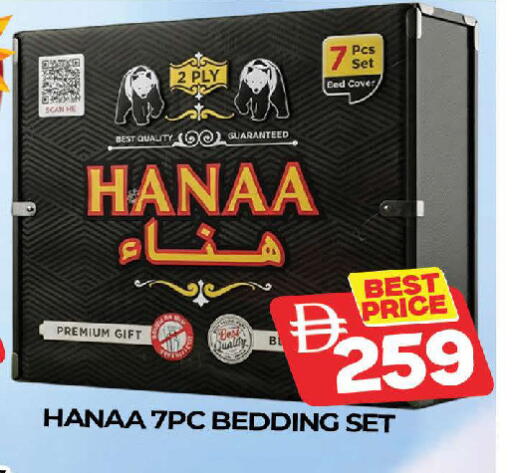 available at المدينة in الإمارات العربية المتحدة , الامارات - دبي