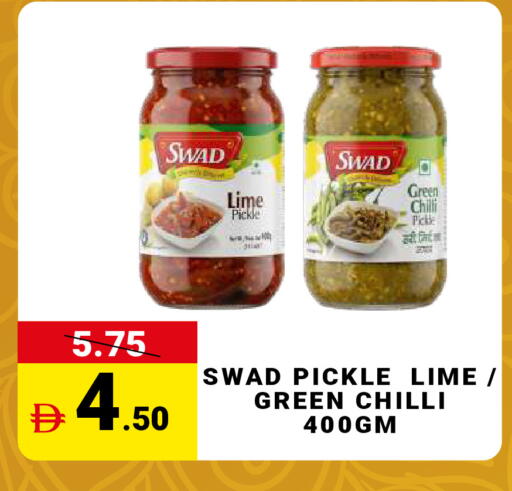 Chilli Green chilli available at مدهور سوبرماركت in الإمارات العربية المتحدة , الامارات - دبي