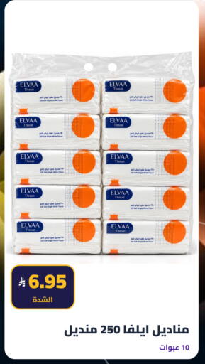 available at Tmoon Dammam in KSA, Saudi Arabia, Saudi - Dammam