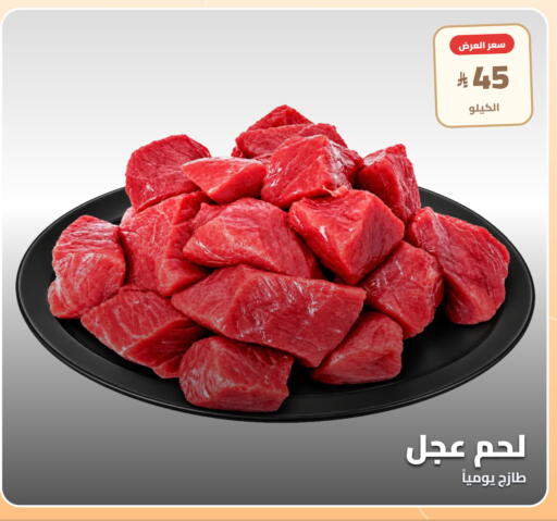 available at تموون الدمام in مملكة العربية السعودية, السعودية, سعودية - المنطقة الشرقية