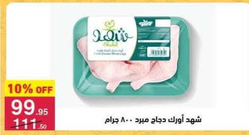 available at محمود الفار in Egypt - القاهرة